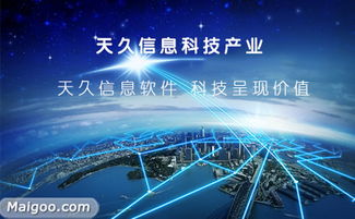 久牌科技 深耕科技領(lǐng)域，以創(chuàng)新與服務(wù)鑄就品牌價值